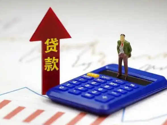 青岛个人经营贷款，即墨私人小额贷款服务中心